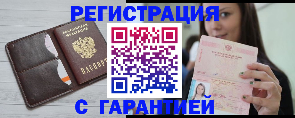 найти адрес прописки в Бавлах
